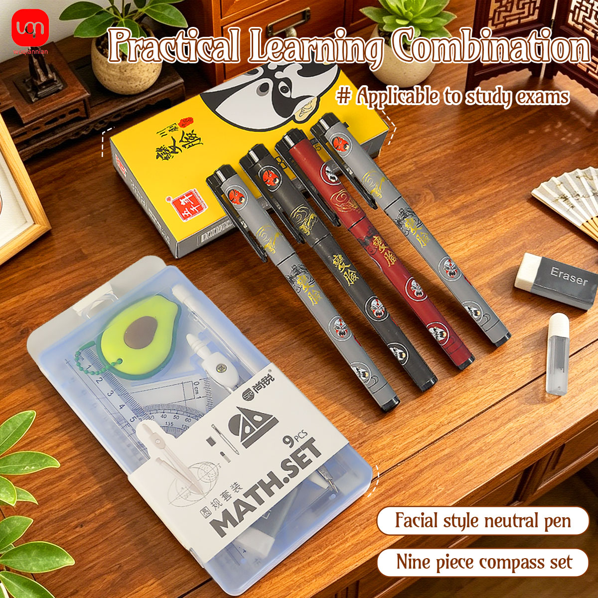 Набор для математики и геометр – обзор и цена Math Geometry Set With Compass